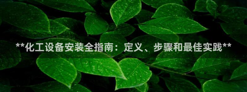 天辰平台用户登录不了怎么回事